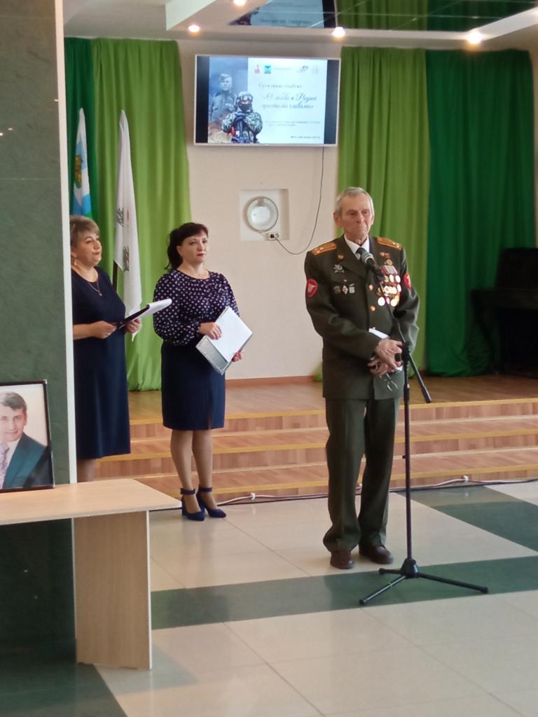 Выступление на мероприятии полковника запаса Масютенко И.П.